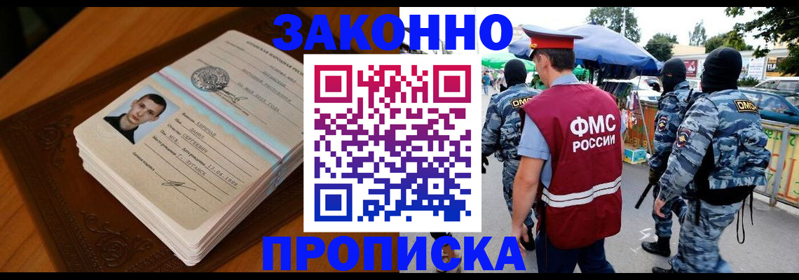 форма 3 в Отрадном